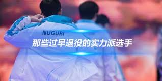 LPL选手抗韩胜率分析 Knight表现突出