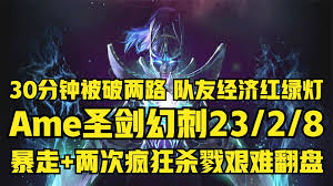 网易新作头号追击带你体验MOBA与射击的极致融合